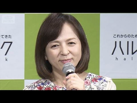 “不良少女”から大学教授へ、いとうまい子「あれがあったからこそ」【芸能動画】(2025年12月6日) “不良少女”から大学教授へ、いとうまい子「あれがあったからこそ」【芸能動画】(2025年12月6日)