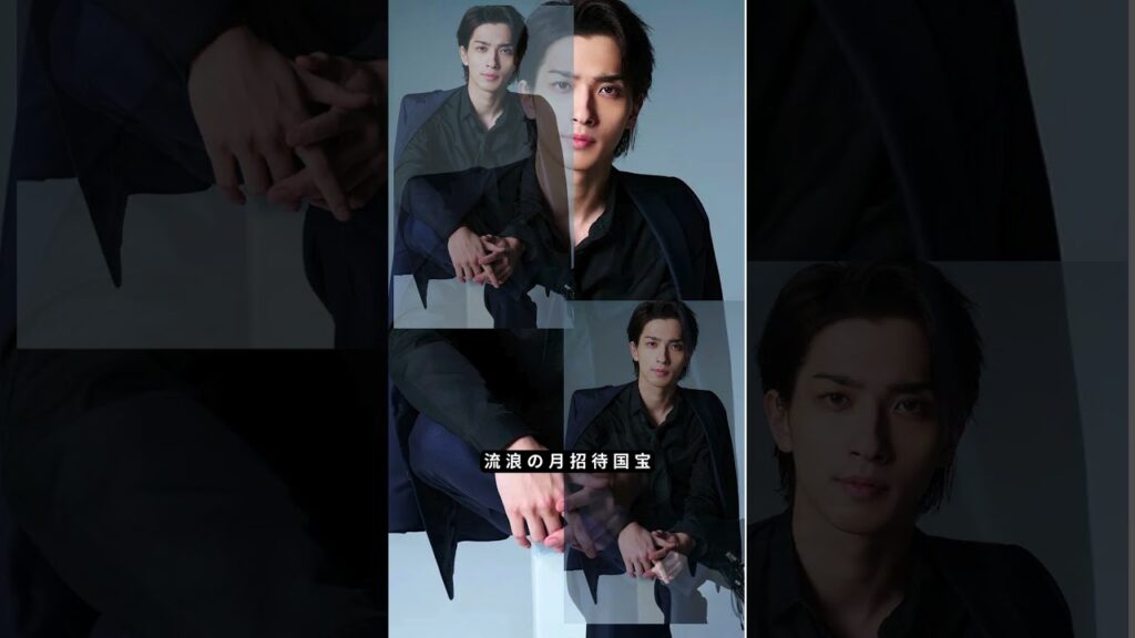 横浜流星、30歳の軌跡｜『流浪の月』『正体』『国宝』