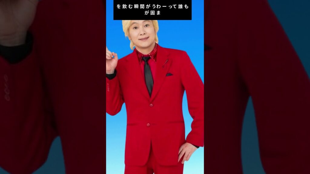 「カズレーザー、二階堂ふみと結婚挨拶で実家帰省！家族が見せた衝撃リアクション」#カズレーザー #二階堂ふみ #結婚ニュース