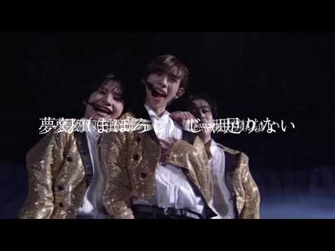 Tell me why／少年忍者（映像:田村海琉）