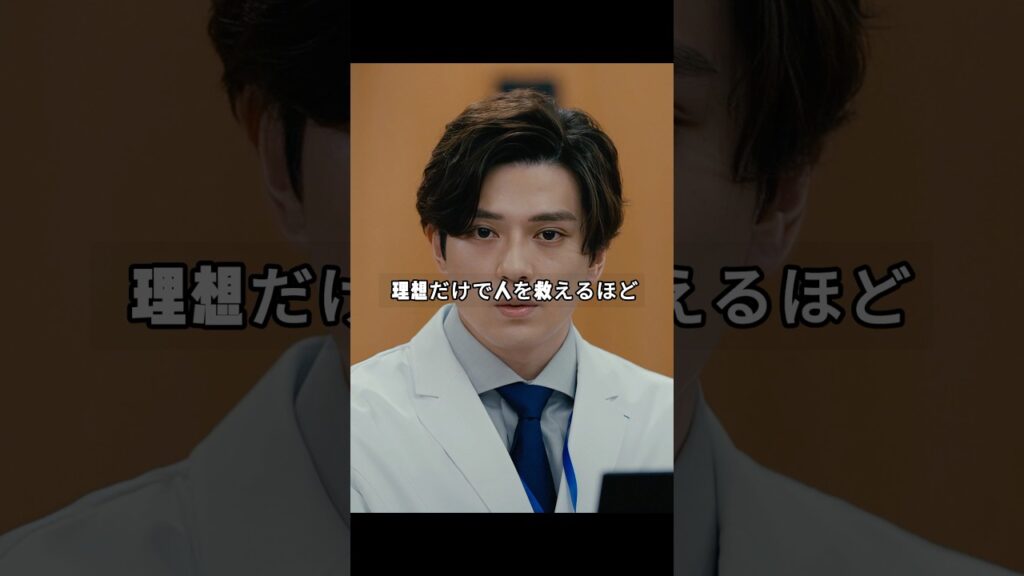 「19番目のカルテ第3話」「命を救い、声も守る」はきれいごとか？ 医師の責任とは“納得”を共有することだと訴えた男