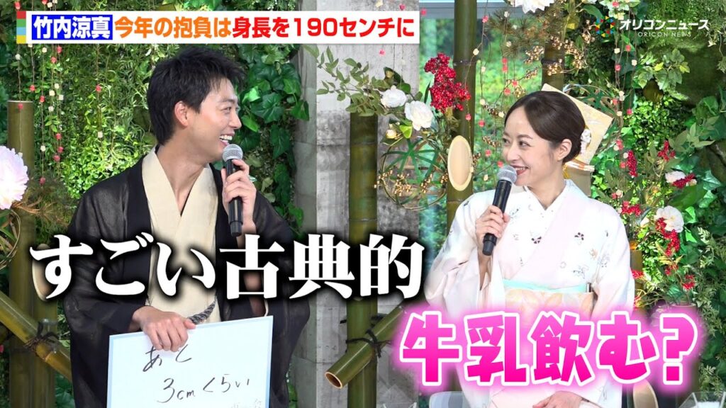 竹内涼真、今年の抱負は身長190センチ！井上真央のツッコミに思わず爆笑　テレビ朝日系火曜ドラマ『再会～Silent Truth～』制作発表記者会見