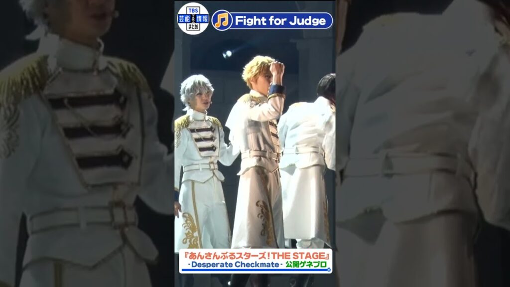 【あんステ ゲネプロ】Knights ♪「Fight for Judge」瀬名泉（高崎翔太）の気高キック！