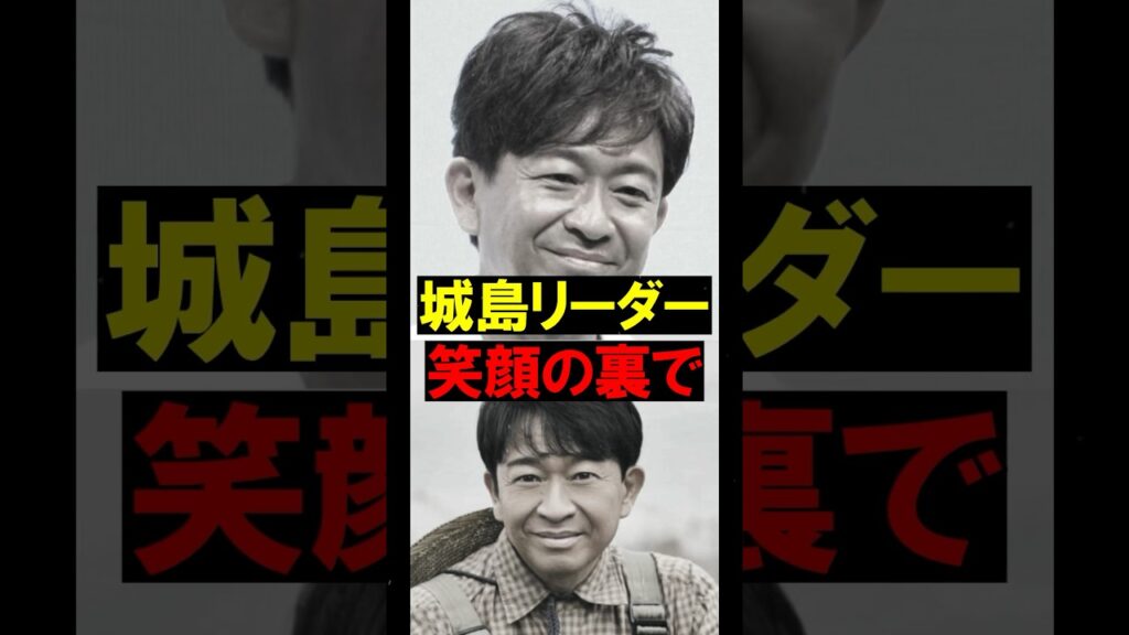 【期待大!!】城島茂、笑顔の裏で進む準備…松岡昌宏と絶縁状態で「鉄腕DASH」も終了の予感 【期待大!!】城島茂、笑顔の裏で進む準備…松岡昌宏と絶縁状態で「鉄腕DASH」も終了の予感