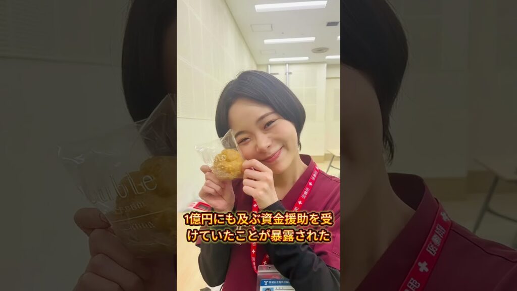 【速報】趣里と三山凌輝わずか4ヶ月で離婚を発表 #趣里 #三山凌輝 #離婚