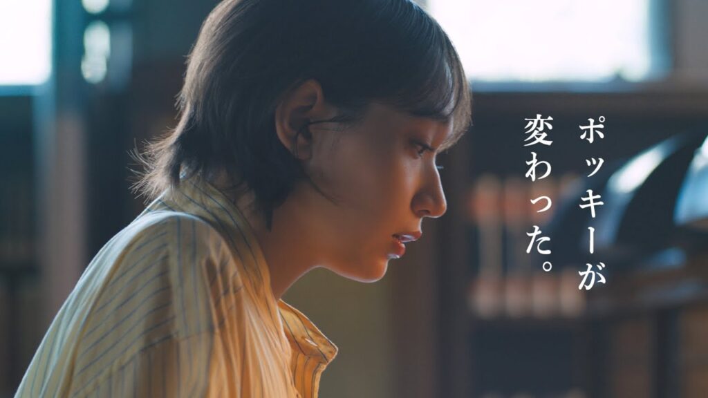 ポッキー 白本彩奈「ポッキーを知る」篇(30″) ポッキー 白本彩奈「ポッキーを知る」篇(30")