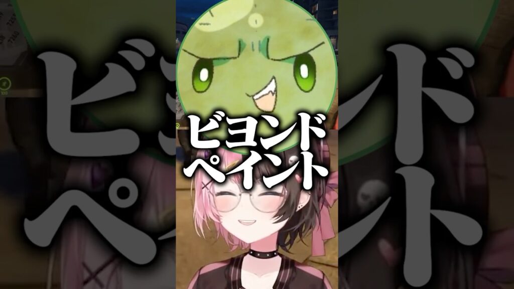 人間をやめたペイントに爆笑するひなーのwww［ぶいすぽっ！/切り抜き］#ぶいすぽ #vtuber #shorts  #橘ひなの #ペイント #ぐちつぼ