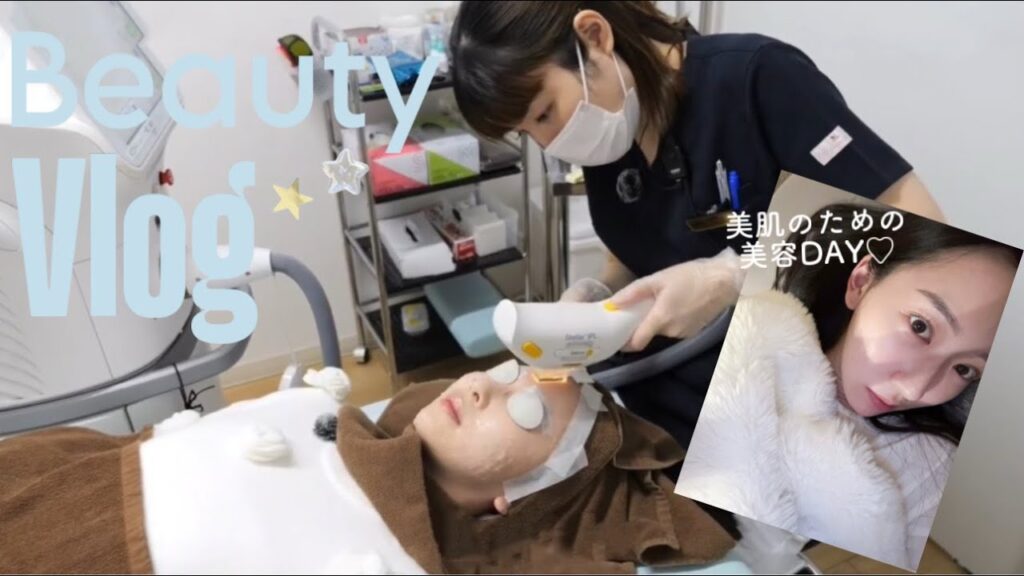 憧れのもちもち肌！話題の施術で美肌革命💎🦭【美容Vlog】