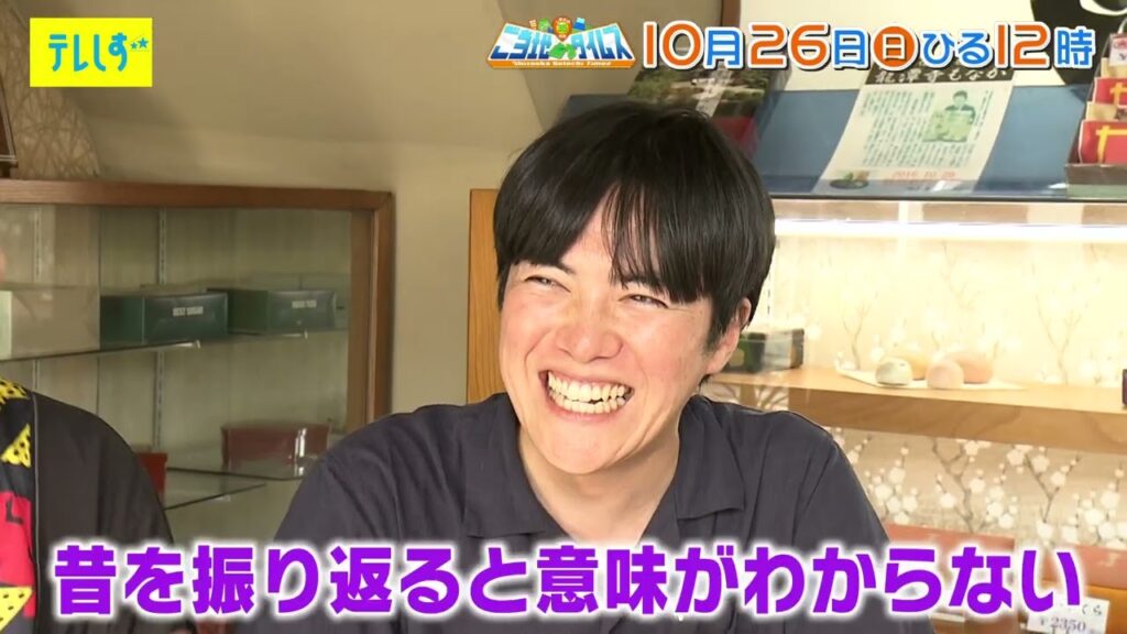 【MCシソンヌ長谷川との㊙エピソード】「しずおか３５市町ご当地タイムズ」でラブレターズが家康の謎に迫る！？ロケ後のアフタートークを大公開！！