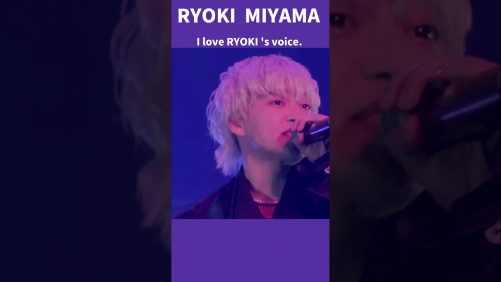 RYOKI MIYAMA #ryoki #三山凌輝 #bbb