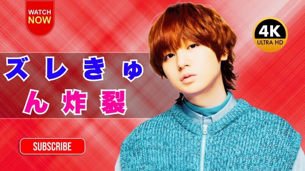 衝撃告白！伊野尾慧が松本穂香から学んだ“芝居の壁”とは？