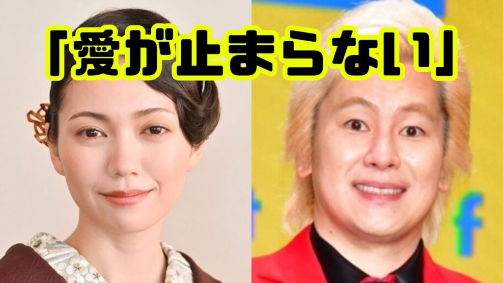 カズレーザー、二階堂ふみと結婚！「家に帰ると大女優」愛あふれる言葉に山里も爆笑「ヒモなれるわ！」【芸能ニュース】#カズレーザー #二階堂ふみ #芸能ニュース