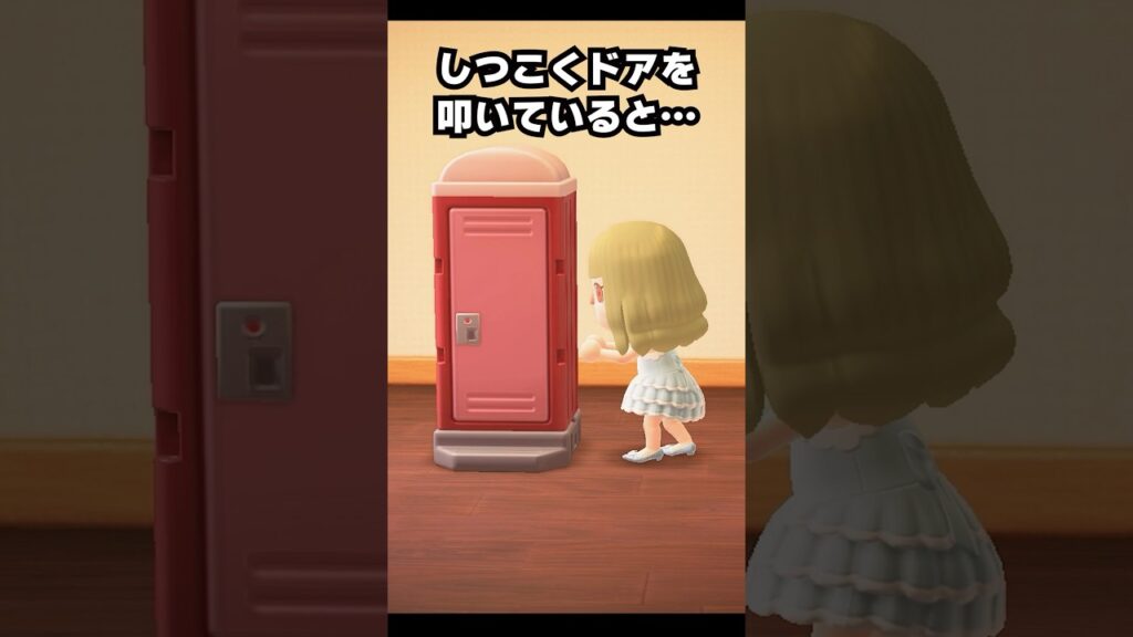 【あつ森】トイレのホラー小ネタが怖い  #あつ森 #shorts