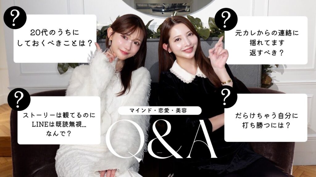 【菅野結以ちゃんコラボ】みんなの質問に答えます🫶【Q&A】