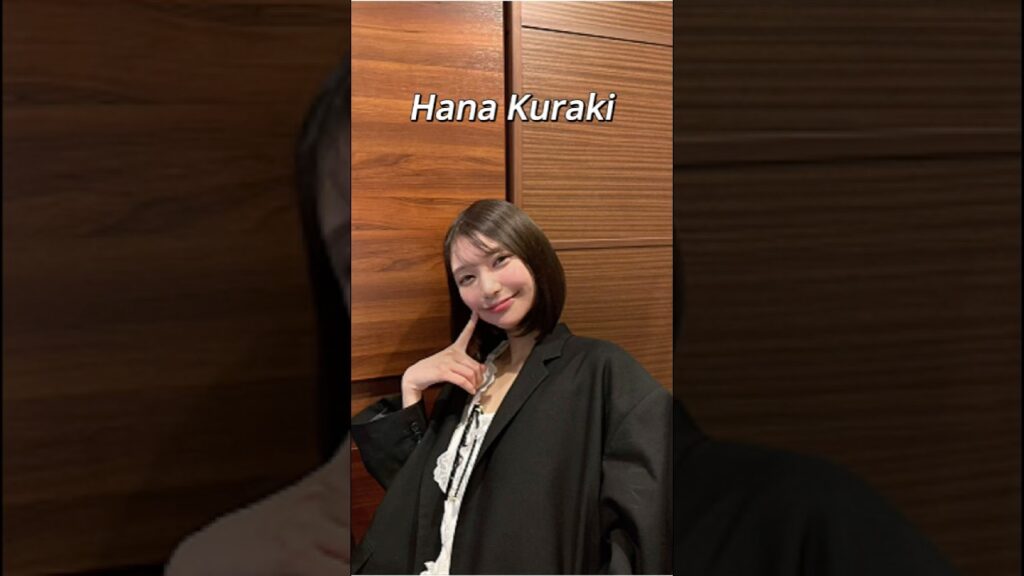 可愛いのに、綺麗。倉木華の“二面性”に惹かれる💎