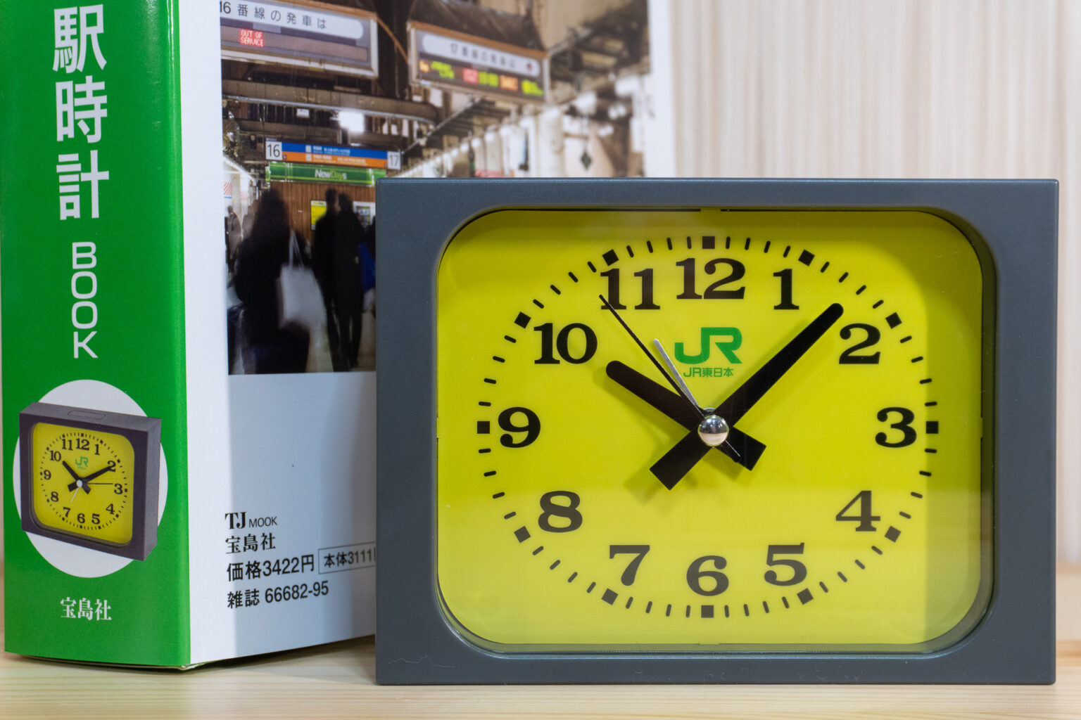 本物そっくり「JR東日本 みどりの駅時計BOOK」いち早く使ってみた。アラーム音は上野駅の発車ベルに近いかも – トラベル Watch 本物そっくり「JR東日本 みどりの駅時計BOOK」いち早く使ってみた。アラーム音は上野駅の発車ベルに近いかも - トラベル Watch