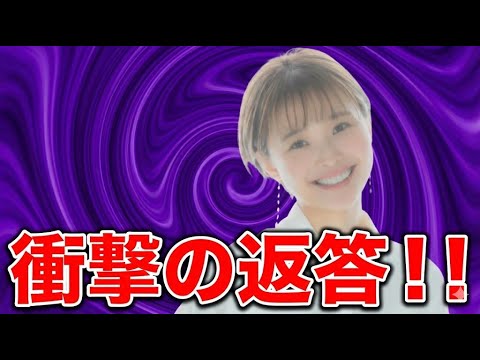 渡邊渚「芸能界の闇を知っている」