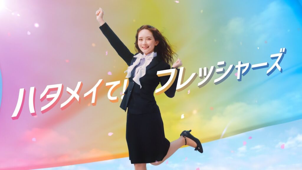 【AOKI】畑芽育さん出演 フレッシャーズCM 30秒