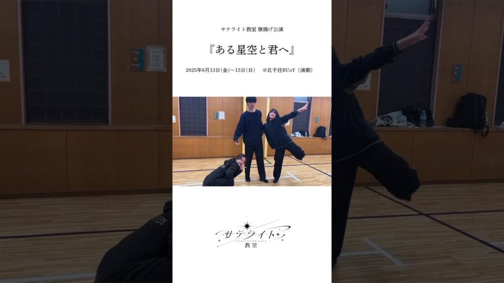 𓂃⟡.·キャスト紹介𓂃⟡.· 長田健生 𓂃⟡.·キャスト紹介𓂃⟡.· 長田健生