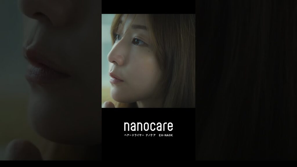 ヘアードライヤー ナノケア EH-NA0K 田中みな実さん 縦型【パナソニック公式】