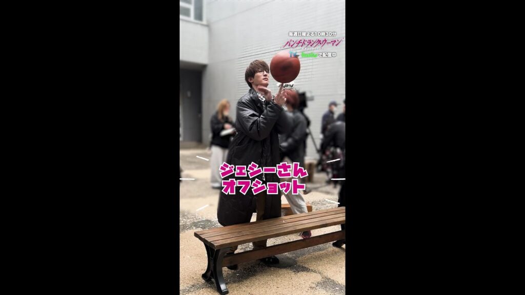 【#ジェシー さんオフショットをお届け♡】#パンチドランクウーマン 第2話オフショット✨ #篠原涼子 #日テレ #shorts