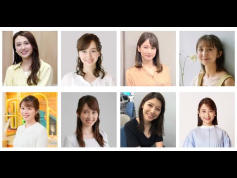 【最新2025】意外な名前も？歴代の嫌いなTBS女子アナ35選・不人気ランキング (田中みな実･田村真子･上村彩子) #芸能人