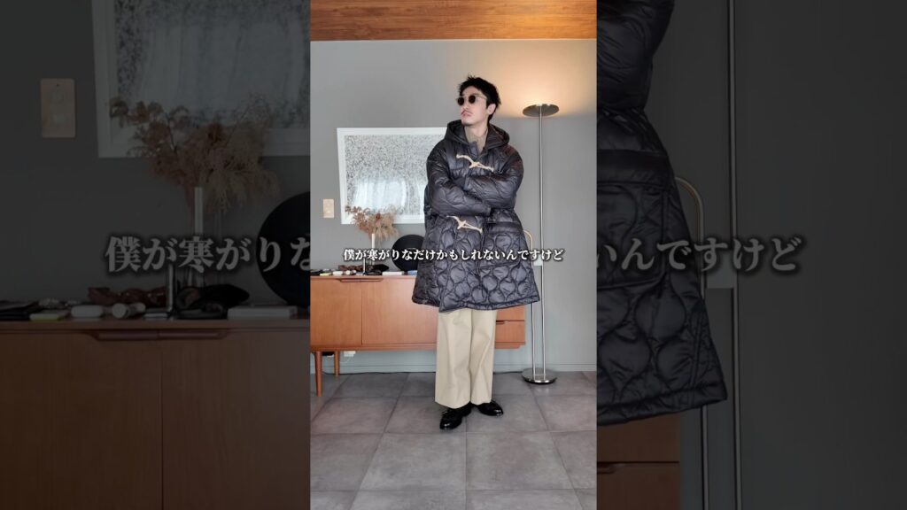 【30代大人の冬のコートコーデ】 #30代 #30代コーデ #ファッション #fashion #ootd #コート #yoshiokubo #kaptainsunshine #kume