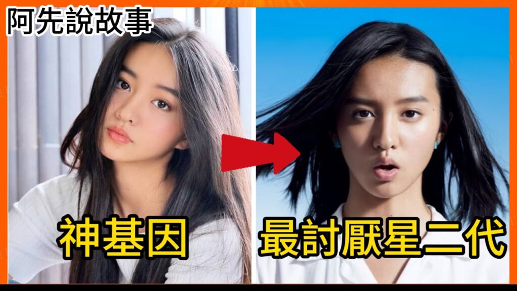 强推之耻!? 「木村拓哉」女兒「木村光希」是怎麼從最強基因變成日本最討厭星二代的? 木村家又是如何成為日本最有爭議的家庭之一?｜最討厭的星二代木村光希 ｜阿先說故事