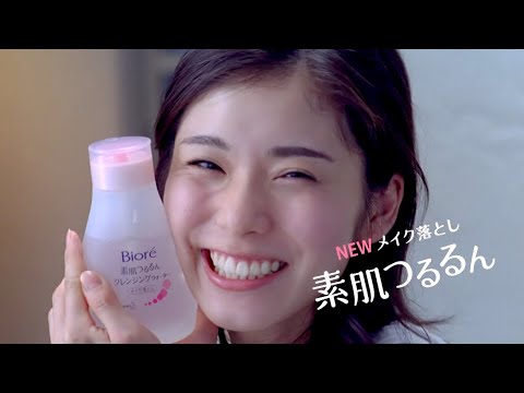 松岡茉優 : ビオレ・素肌つるるんクレンジングウォーター (201510)