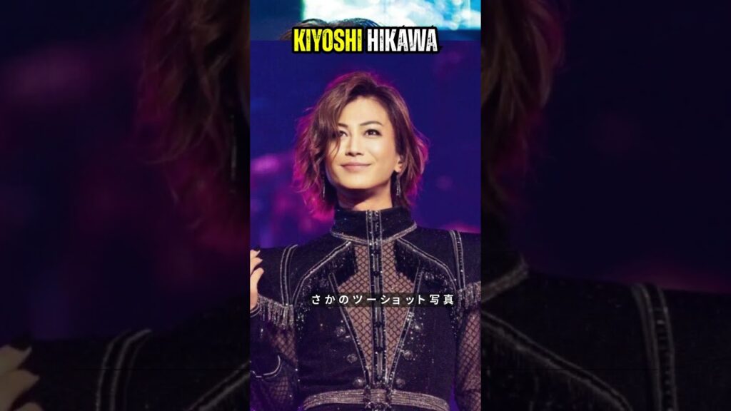 氷川きよしのもとに訪れたのは誰？まさかのツーショットに「美しいオーラが凄すぎる！」#氷川きよし#shorts