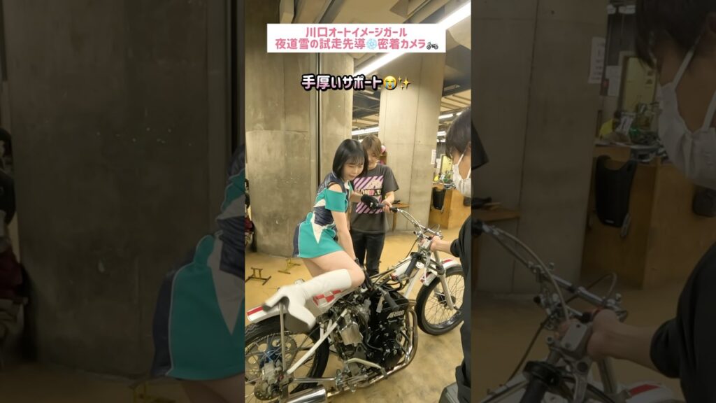 ガチ競争車で走れちゃうイメージガール✨　#川口オート　#オートレース　#shorts