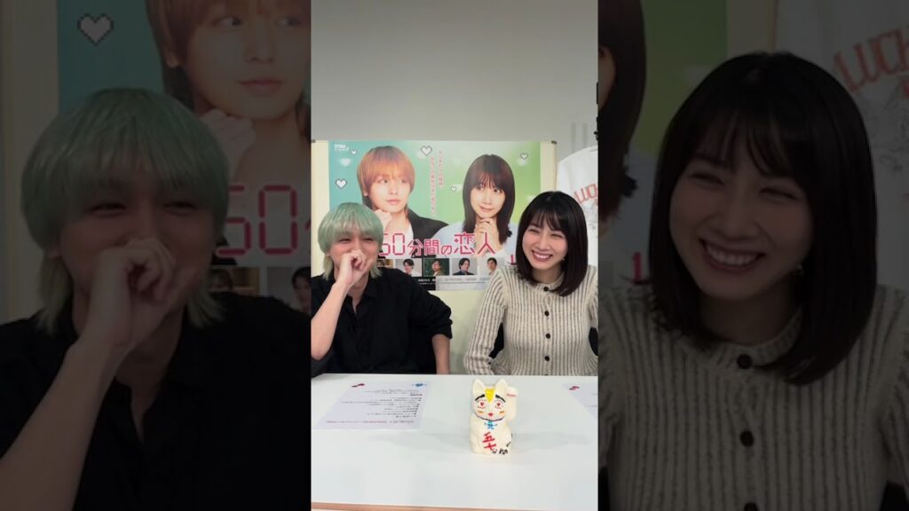 伊野尾慧 松本穂香 20260118 インスタライブ