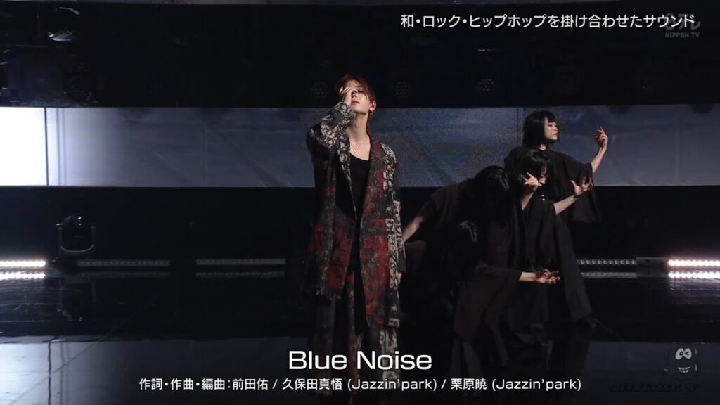 [17/1/2026] Yamada Ryosuke - 『Blue Noise』 #BLUE
