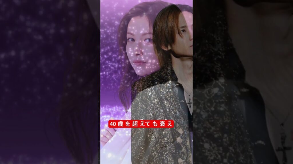 堂本光一と交際報道の佐藤めぐみ、退所から4カ月…ヘアメイクSNSで話題の“美しすぎる最新ショット”#堂本光一, #佐藤めぐみ, #交際報道