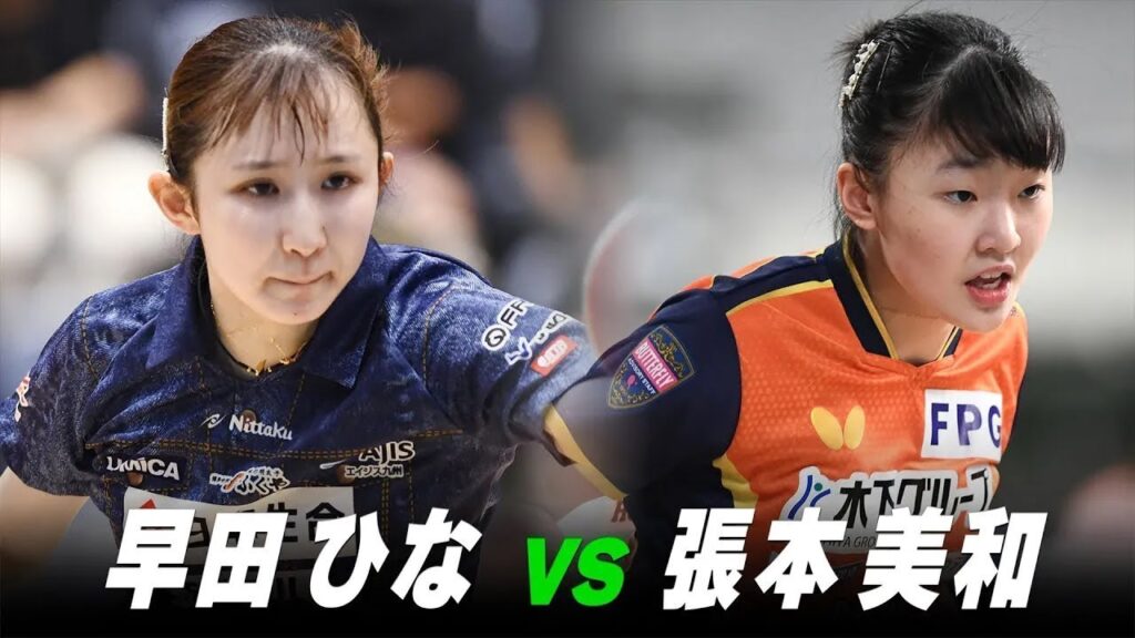 【プレイバック】女子準々決勝 早田ひな vs 張本美和｜2022年 第3回パリ五輪日本代表選考会｜Hayata Hina vs Harimoto Miwa