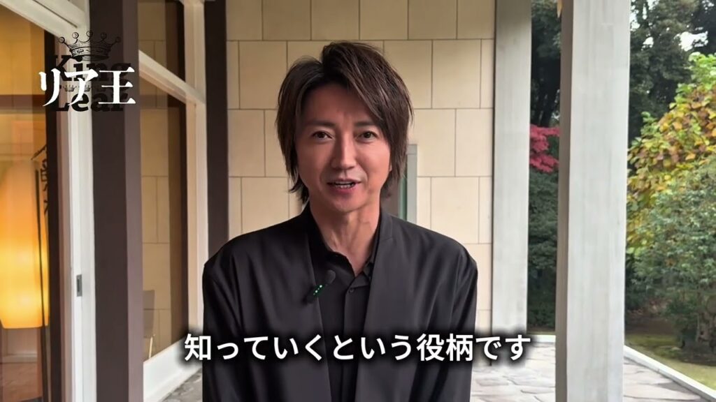 藤原竜也コメント／彩の国シェイクスピア・シリーズ 2nd Vol.3『リア王』2026年5月上演決定！【2月14日(土)一般発売】