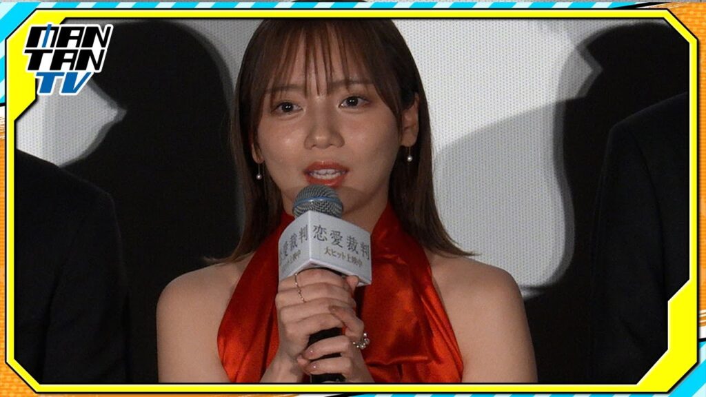 元日向坂46齊藤京子、自身の“マイルール”を告白　主演映画「恋愛裁判」初日あいさつ