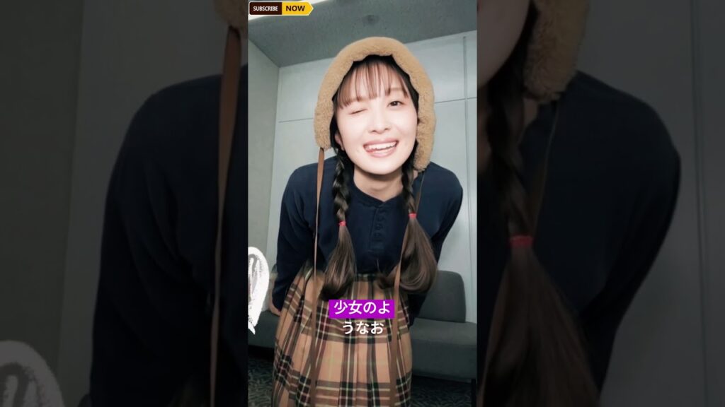 百田夏菜子、15歳上・堂本剛との電撃婚2年後の衝撃ショット！ 舌ペロ&腹チラおさげ姿に「可愛すぎ反則」「どうすればよいの」とファン騒然