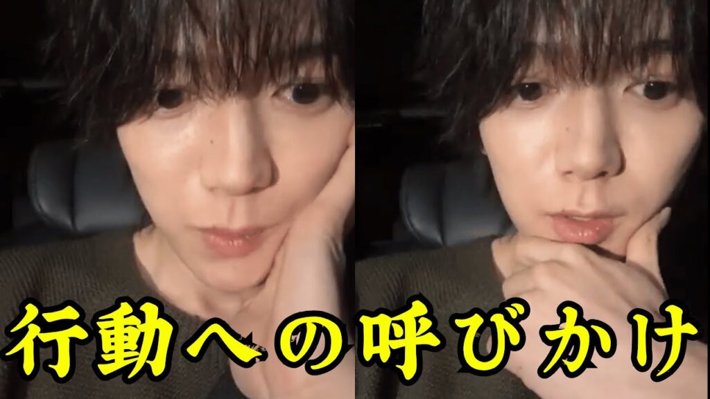 【ENGSUB】Travis Japan 七五三掛龍也 インスタライブ【2026年1月24日】行動への呼びかけ...