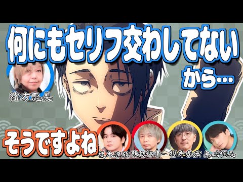 死滅回游、まだ何も会話していない乙骨憂太【呪術廻戦】【文字起こし】
