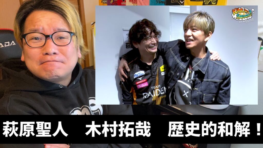 【３１年間も待たせやがって…木村チャンネル麻雀を見た感想】