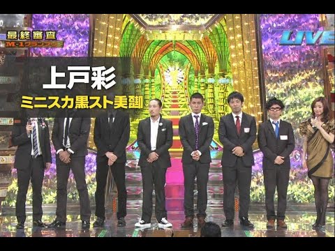 上戸彩 黒ストッキング