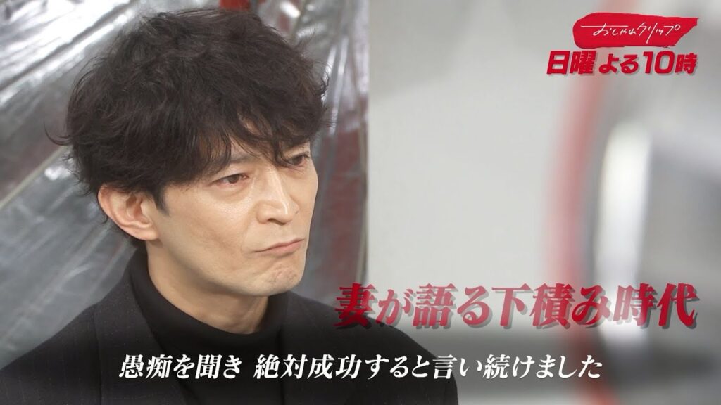 【おしゃれクリップ】ゲストは津田健次郎 2月1日(日)よる10時放送! 【おしゃれクリップ】ゲストは津田健次郎 2月1日(日)よる10時放送!