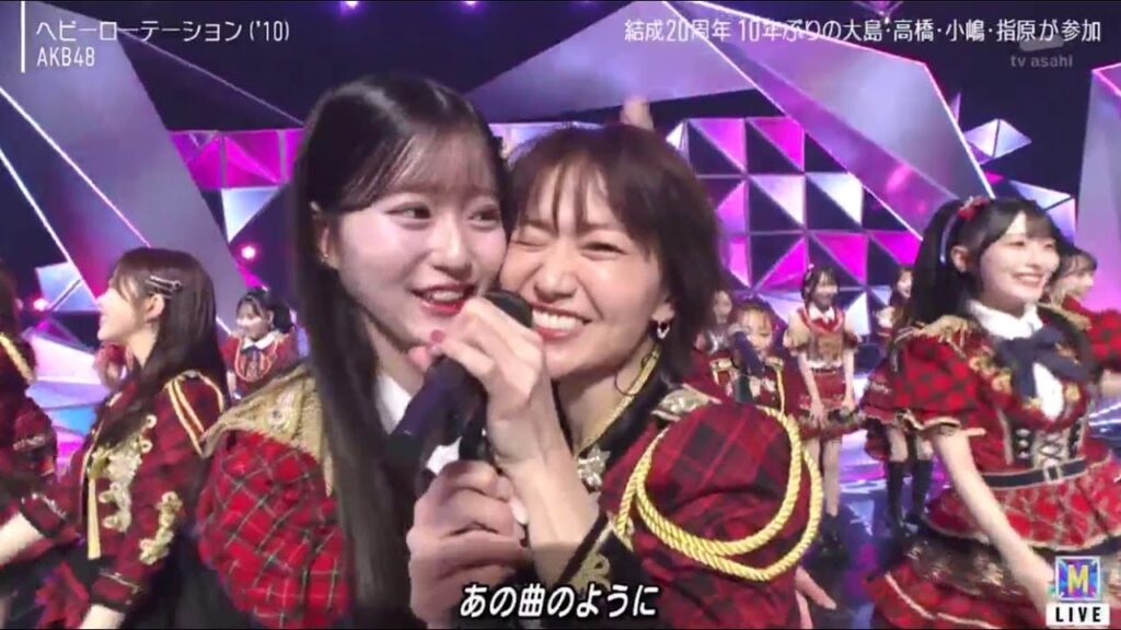 【驚愕】令和のMステで大島優子ヘビーローテーションセンター！【AKB48】 OG共演 20周年名曲メドレー感動の舞台