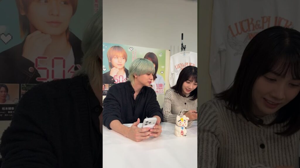 伊野尾慧 w 松本穂香 20260118 インスタライブ