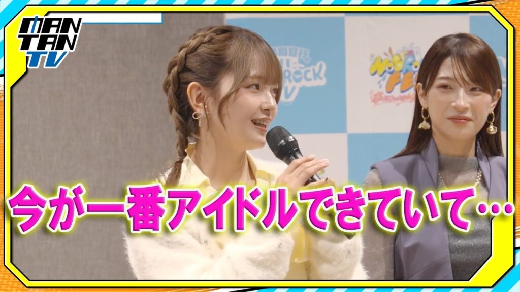 「佐久間宣行のNOBROCK TV」発の“1日限定アイドルグループ” イベント後の展望語る 元AKB48福留光帆「音楽番組に出たい」 「佐久間宣行のNOBROCK TV」発の“1日限定アイドルグループ” イベント後の展望語る 元AKB48福留光帆「音楽番組に出たい」