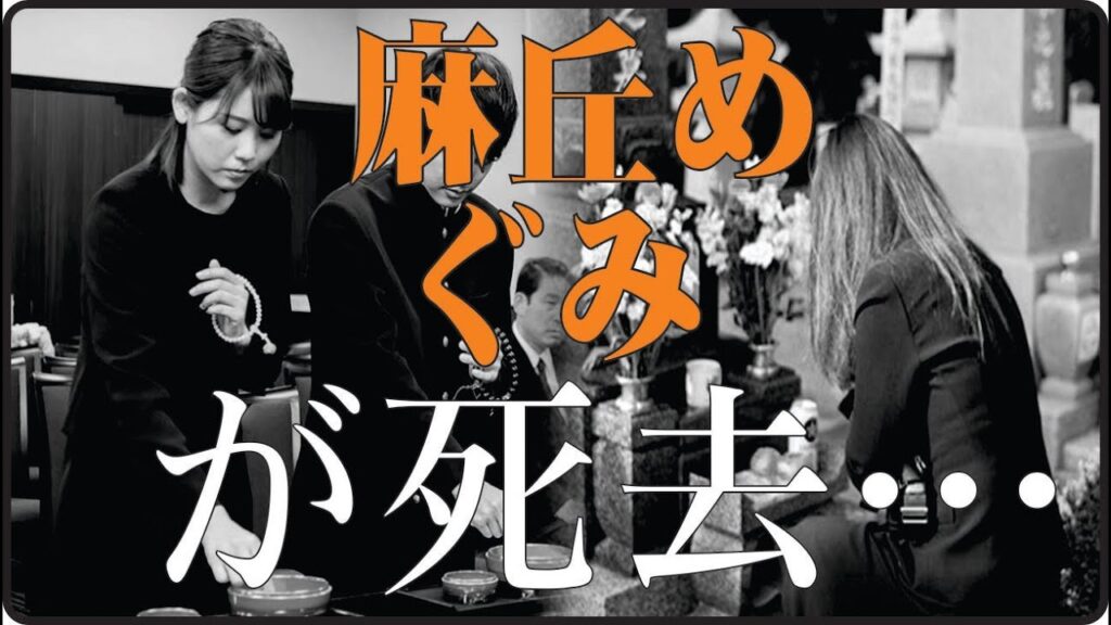 **なぜ麻丘めぐみは“昭和アイドルの完成形”だったのか― 可愛さだけでは終わらなかった静かな強さ ―** "**なぜ麻丘めぐみは“昭和アイドルの完成形”だったのか― 可愛さだけでは終わらなかった静かな強さ ―**"