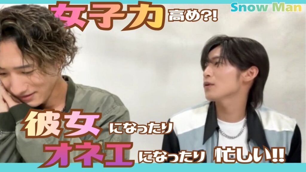 【女子力高め】オネエになったり彼女になったり大忙しのスノたち♡女子っぽいスノも大好き!!