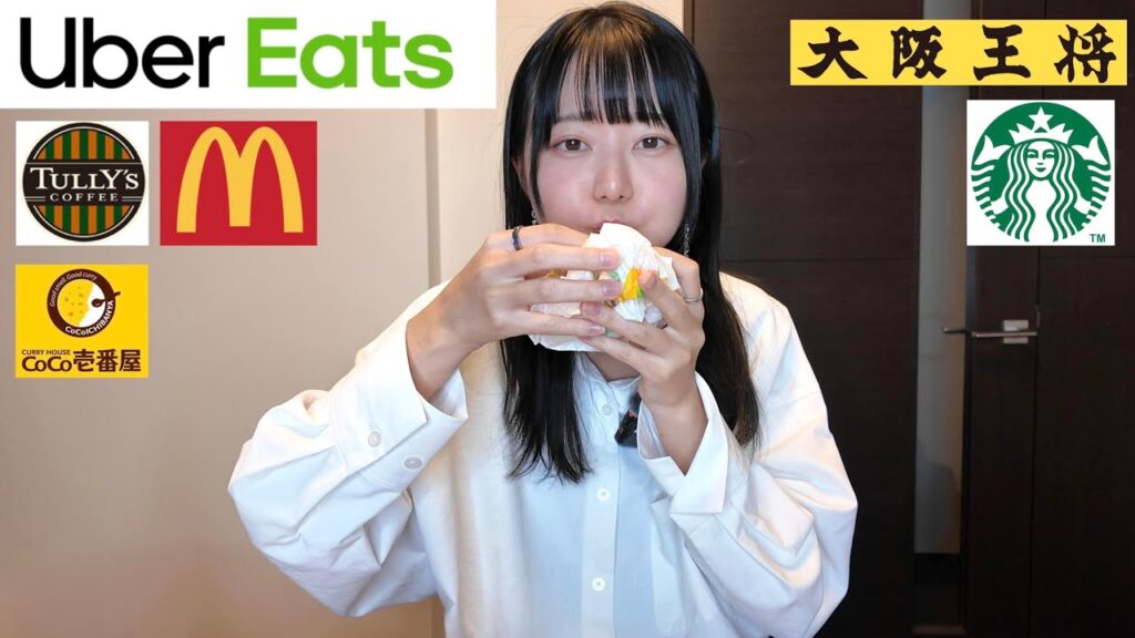 ウーバーイーツで爆食しながら、急遽最近の話をします！！|旅は一旦お休み、ゆる動画
