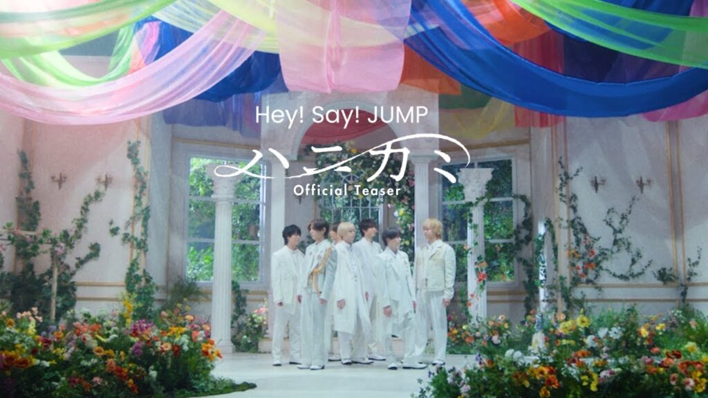 Hey! Say! JUMP - "ハニカミ" [Official Teaser]